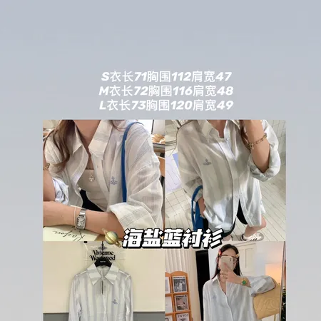 モスキーノ シャツ