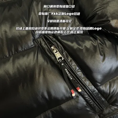 モンクレール ダウンジャケット