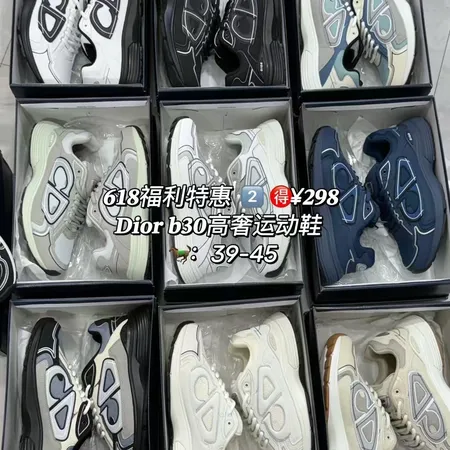 ディオール スニーカー