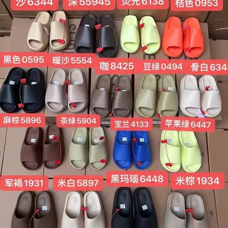 アディダス スリッパ