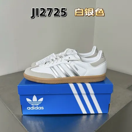 アディダス カジュアルシューズ