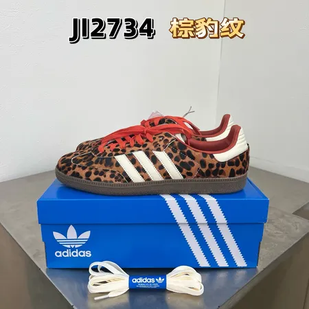 アディダス カジュアルシューズ