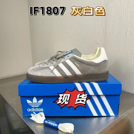 アディダス カジュアルシューズ