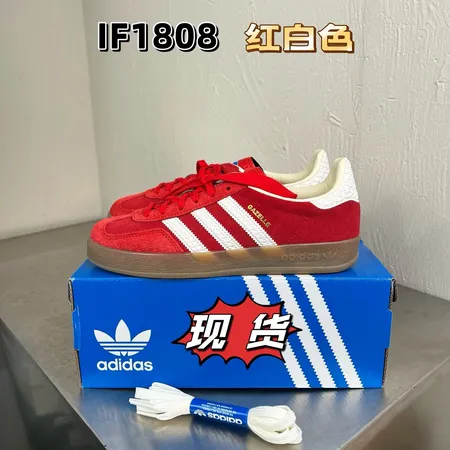 アディダス カジュアルシューズ