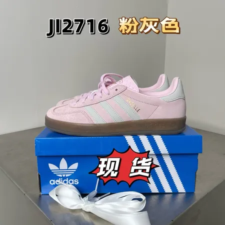 アディダス カジュアルシューズ