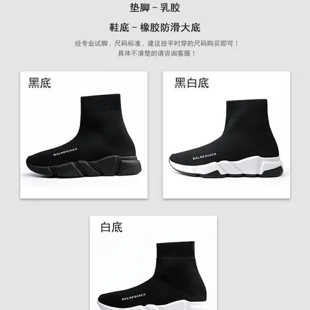 バレンシアガ スニーカー