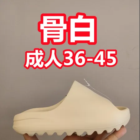 アディダス スリッパ