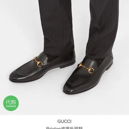 グッチ ビジネスシューズ