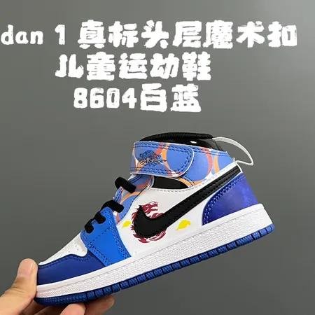 エアジョーダン カジュアルシューズ