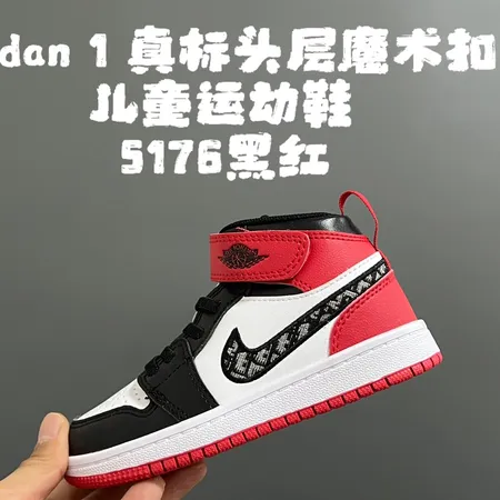 エアジョーダン カジュアルシューズ