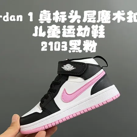 エアジョーダン カジュアルシューズ