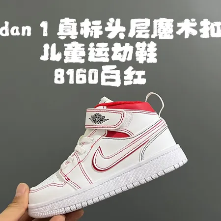 エアジョーダン カジュアルシューズ