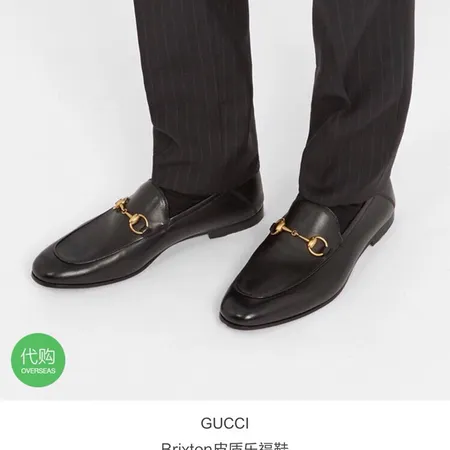 グッチ ビジネスシューズ