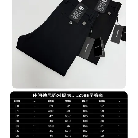 ドルチェ＆ガッバーナ カジュアルパンツ