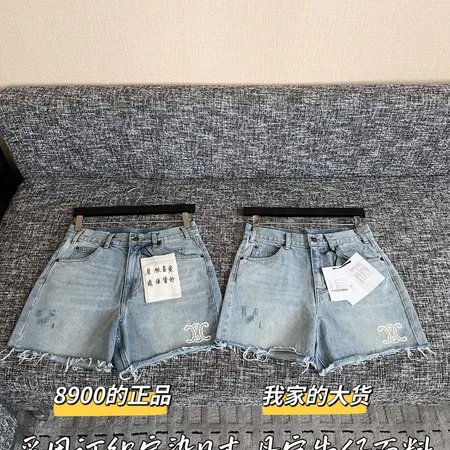 ロエベ ショートパンツ