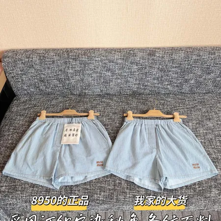 ミュウミュウ ショートパンツ