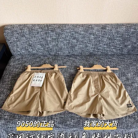 ミュウミュウ ショートパンツ