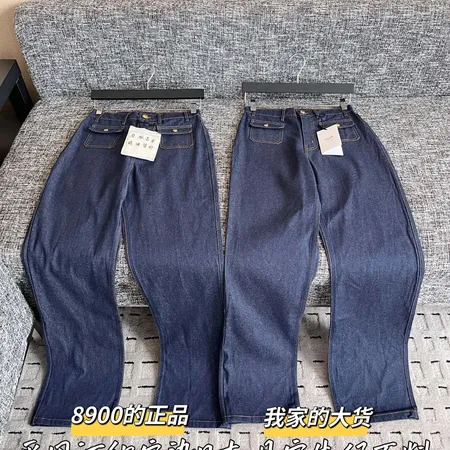 セリーヌ ジーンズ