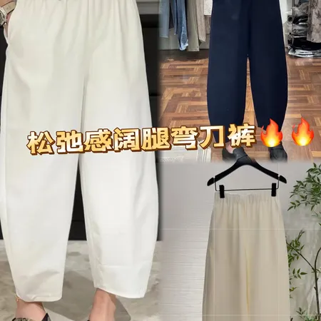 ロジェ・デュブイ ジーンズ