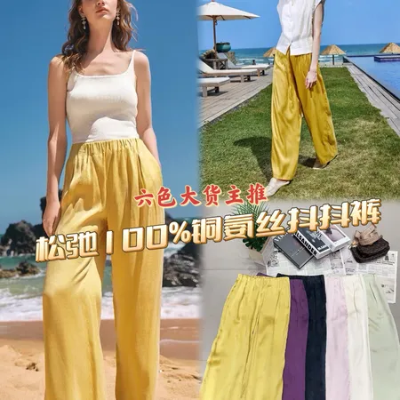 ロジェ・デュブイ ジーンズ