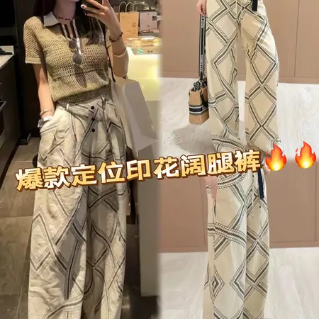 ロジェ・デュブイ ジーンズ