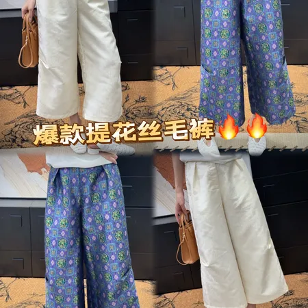 ロジェ・デュブイ ジーンズ