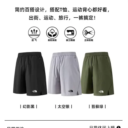 バーバリー ス ショートパンツ