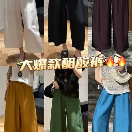 ロジェ・デュブイ ジーンズ