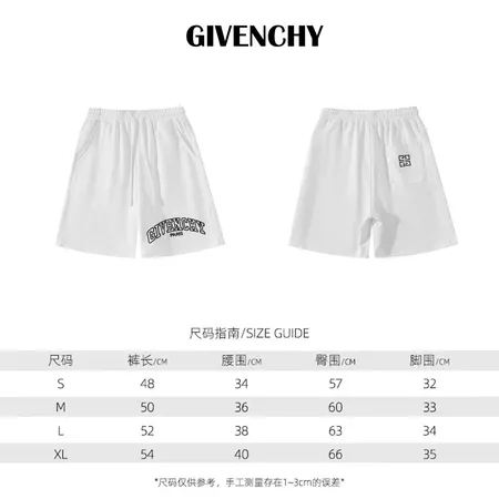 ジバンシィ ショートパンツ