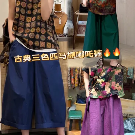 ロジェ・デュブイ ジーンズ