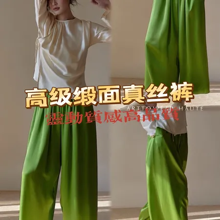 ロジェ・デュブイ ジーンズ