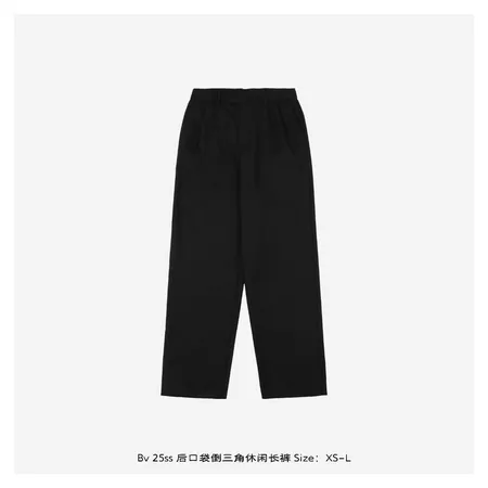 ボッテガ ヴェネタ カジュアルパンツ