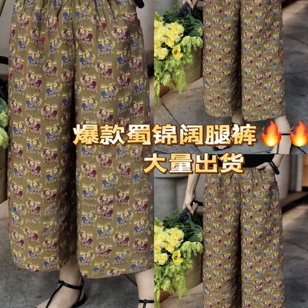 ロジェ・デュブイ ジーンズ