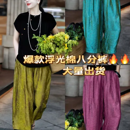 ロジェ・デュブイ ジーンズ