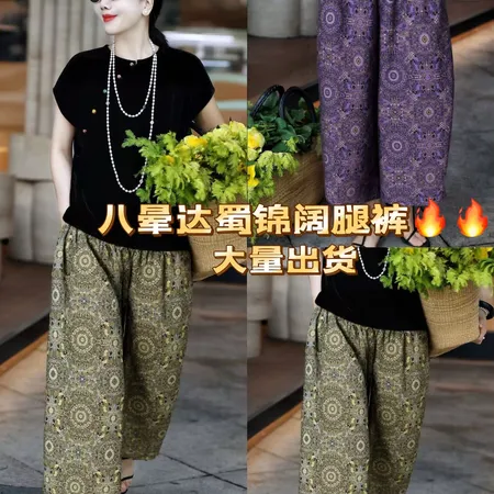 ロジェ・デュブイ ジーンズ