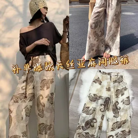 ロジェ・デュブイ ジーンズ