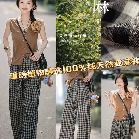 ロジェ・デュブイ ジーンズ