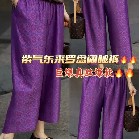 ロジェ・デュブイ ジーンズ