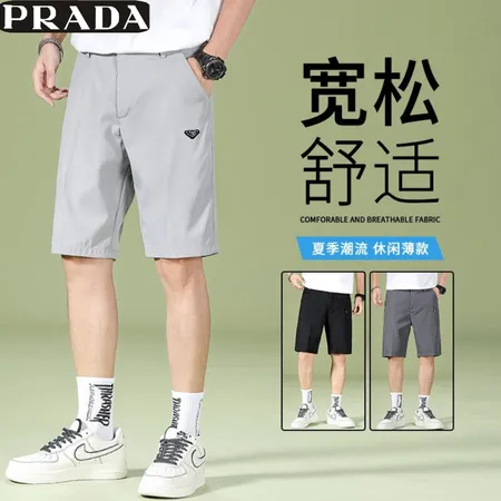 プラダ ショートパンツ