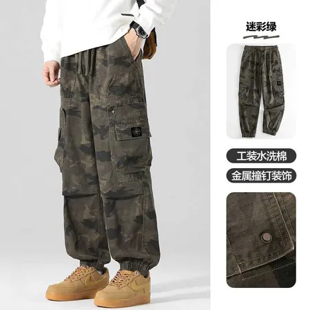 ストーンアイランド カジュアルパンツ