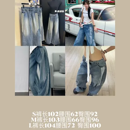 アディダス ジーンズ