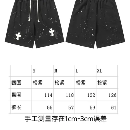 クロムハーツ ショートパンツ