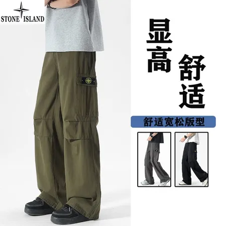 ストーンアイランド カジュアルパンツ