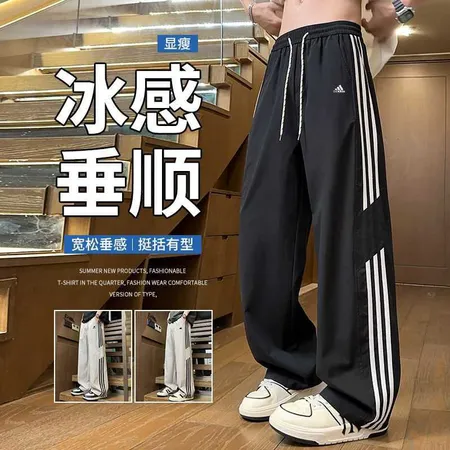 アディダス カジュアルパンツ