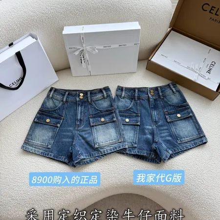 ロエベ ショートパンツ