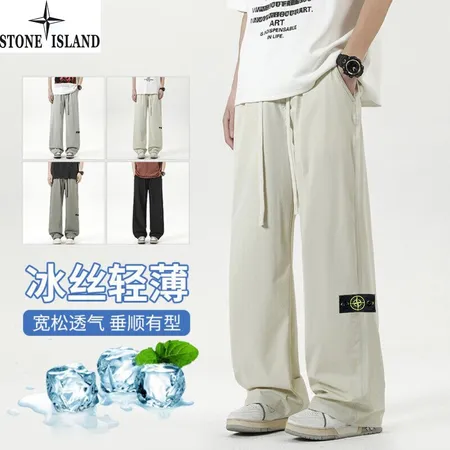 ストーンアイランド カジュアルパンツ