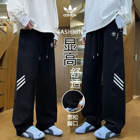 アディダス カジュアルパンツ