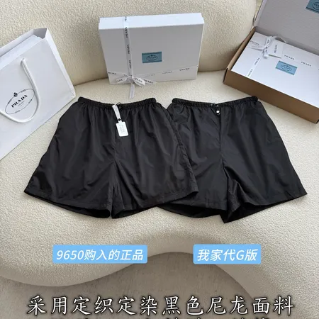 プラダ ショートパンツ