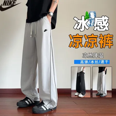 ナイキ カジュアルパンツ