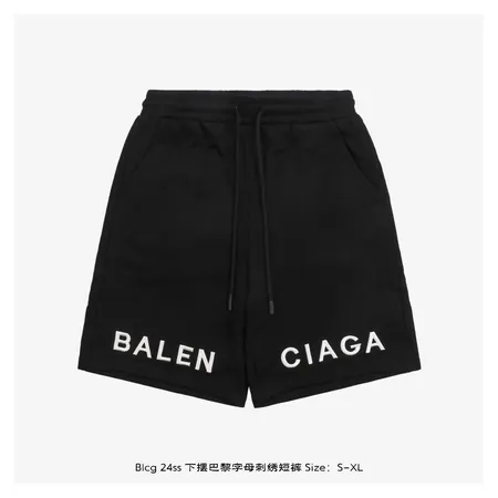 バレンシアガ ショートパンツ